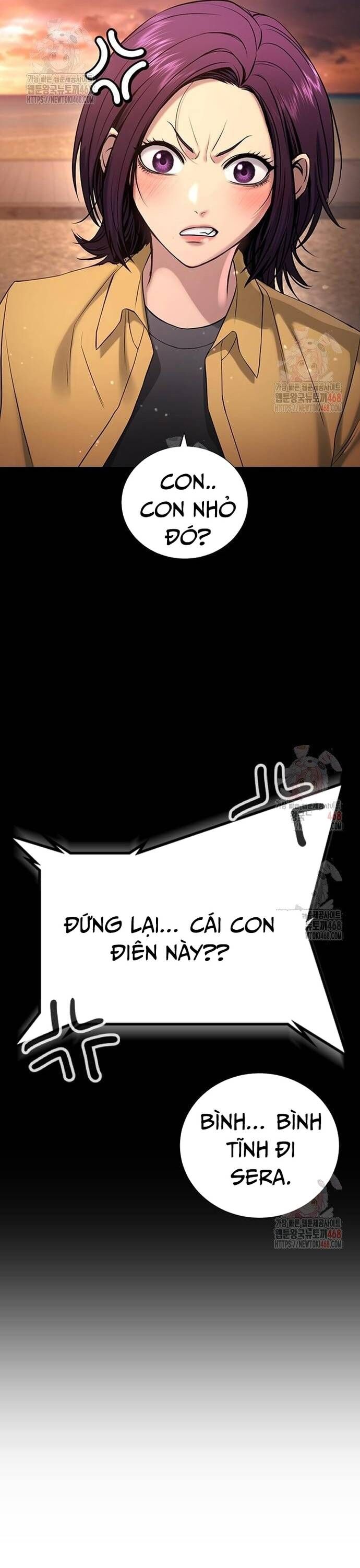 Goo Sera - Chapter 32 - Page 39