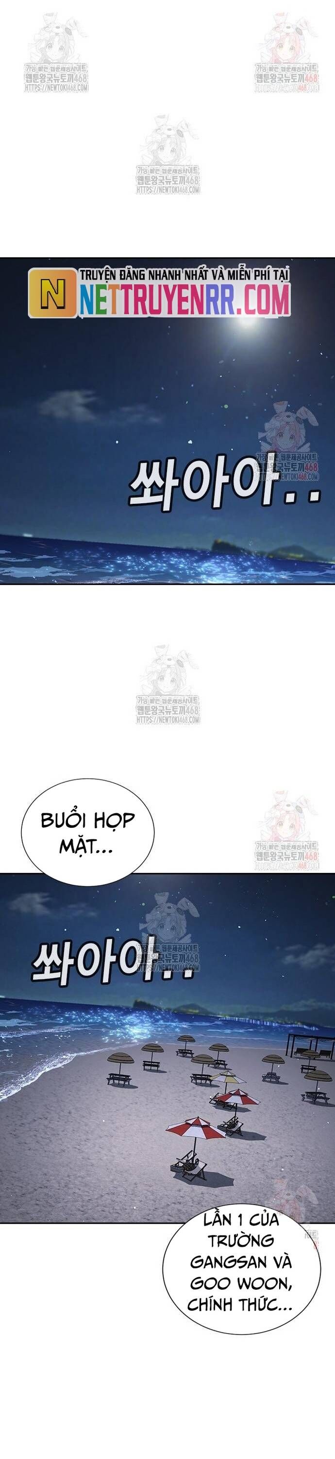 Goo Sera - Chapter 32 - Page 40