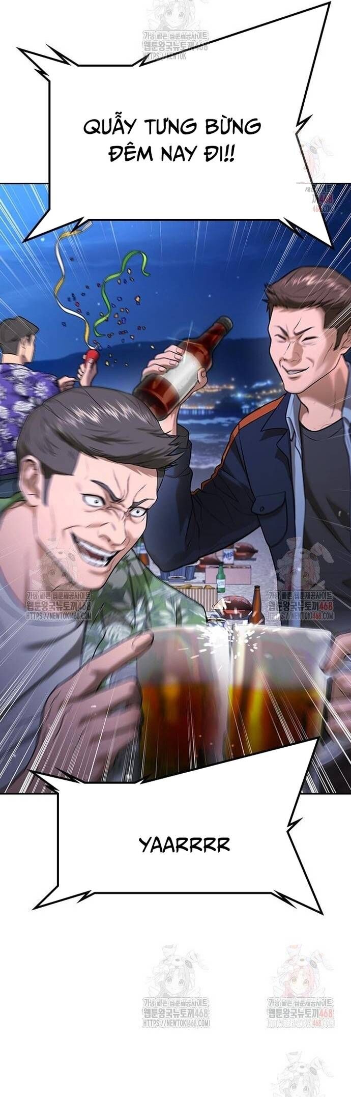 Goo Sera - Chapter 32 - Page 43