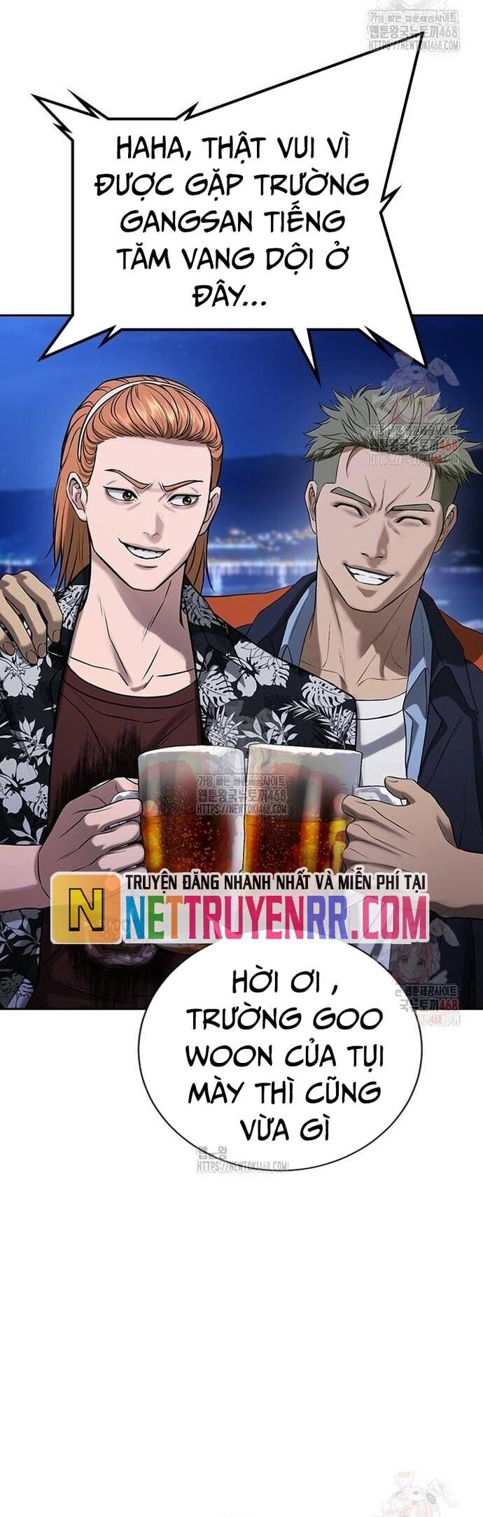 Goo Sera - Chapter 32 - Page 44