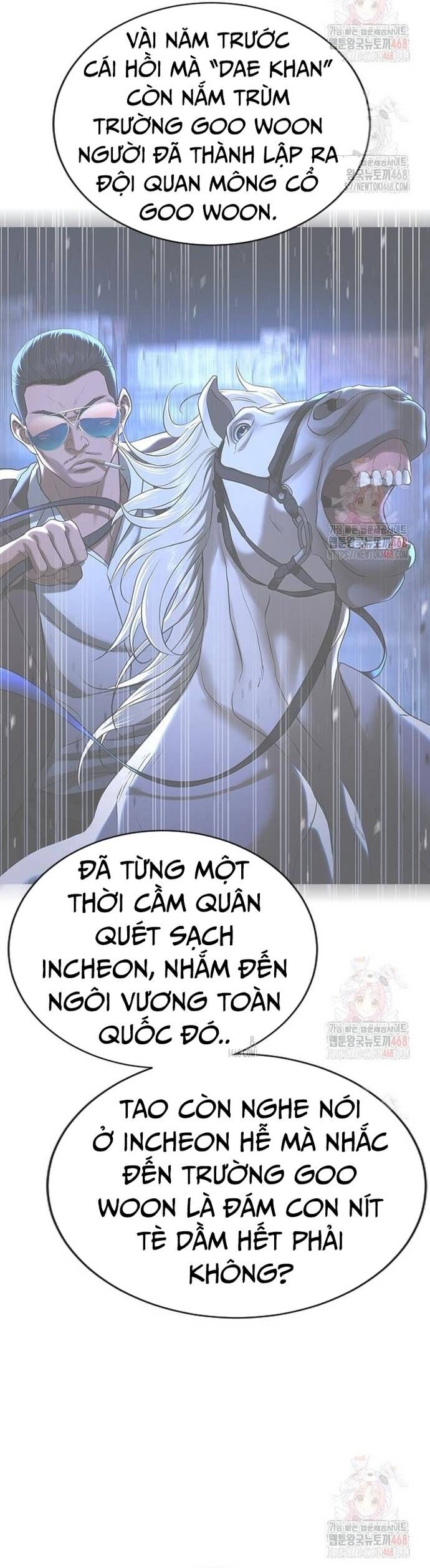 Goo Sera - Chapter 32 - Page 45