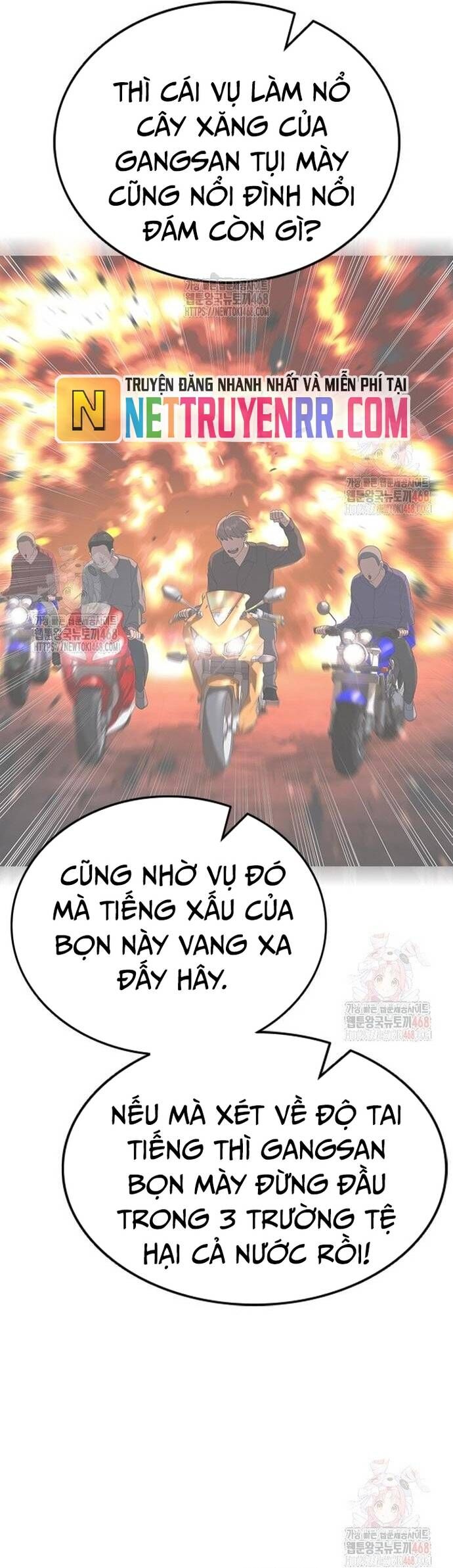 Goo Sera - Chapter 32 - Page 46