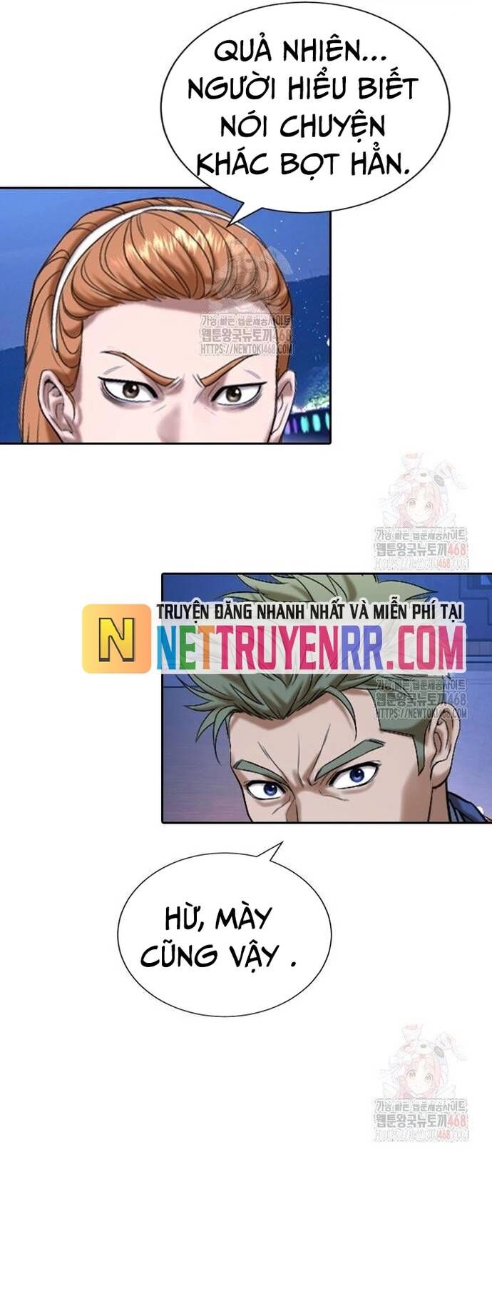 Goo Sera - Chapter 32 - Page 47