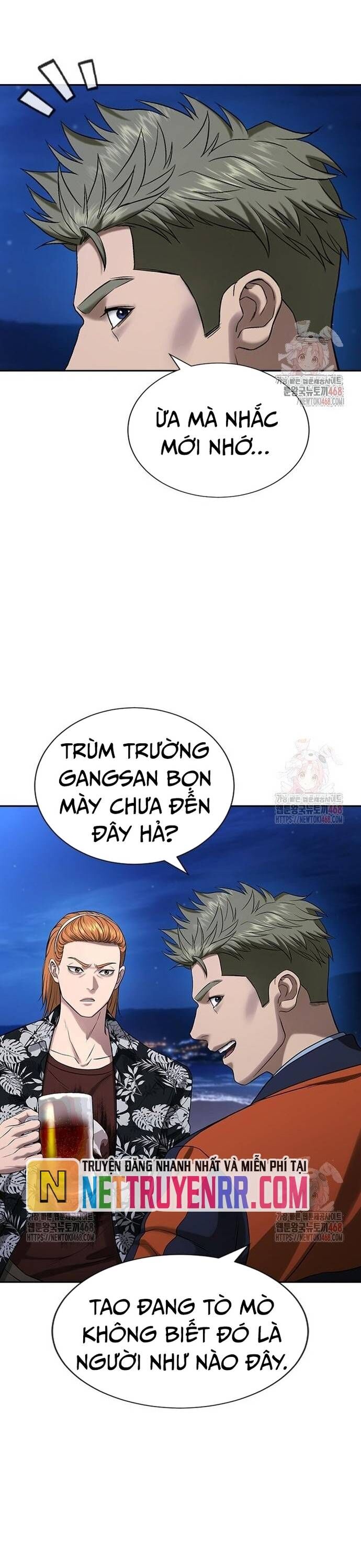 Goo Sera - Chapter 32 - Page 49