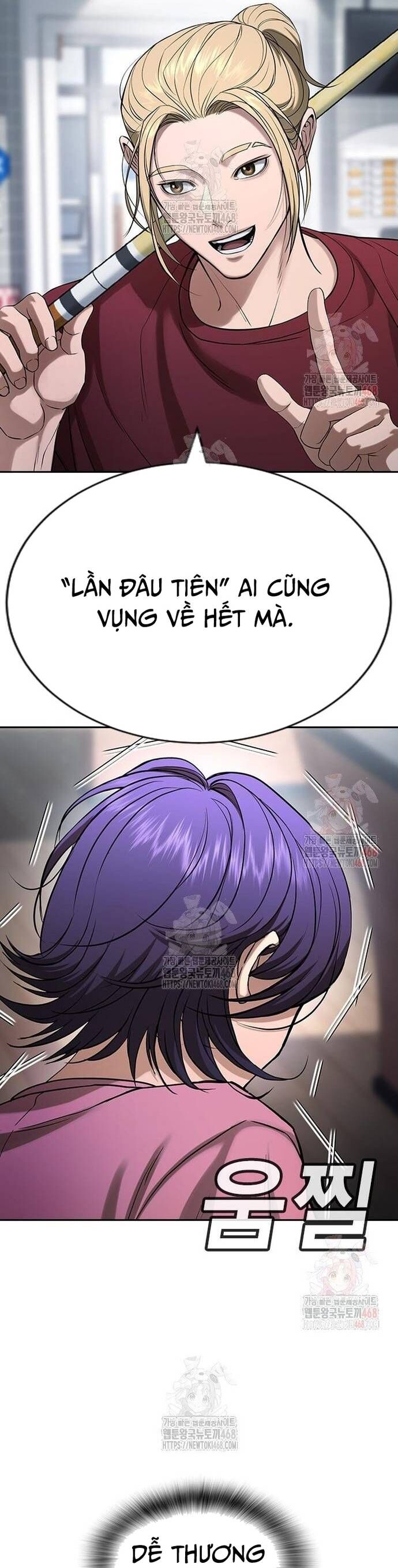 Goo Sera - Chapter 32 - Page 55