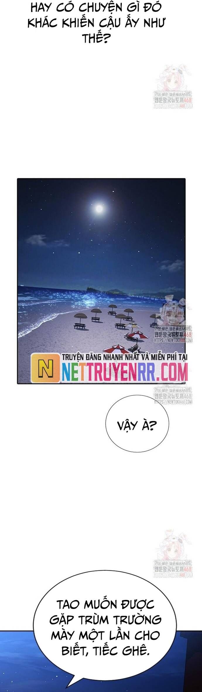 Goo Sera - Chapter 32 - Page 59