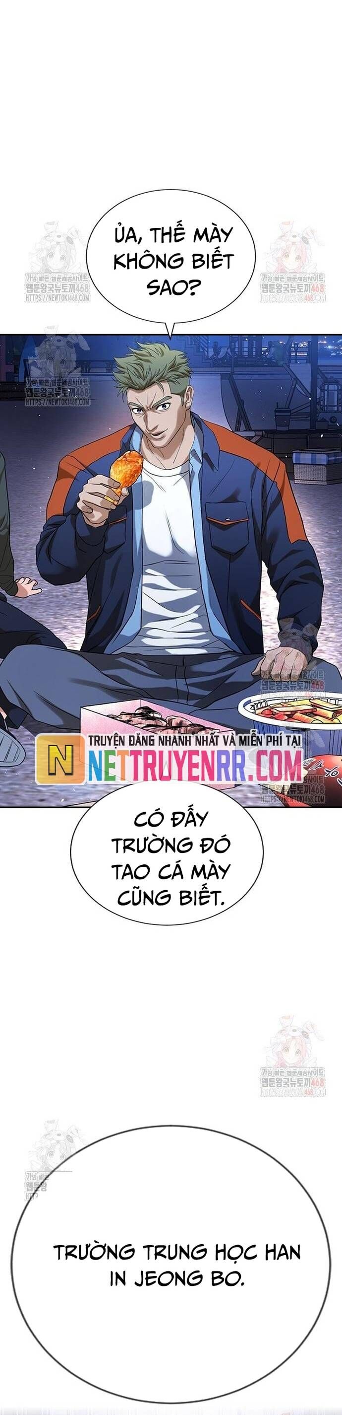 Goo Sera - Chapter 32 - Page 61