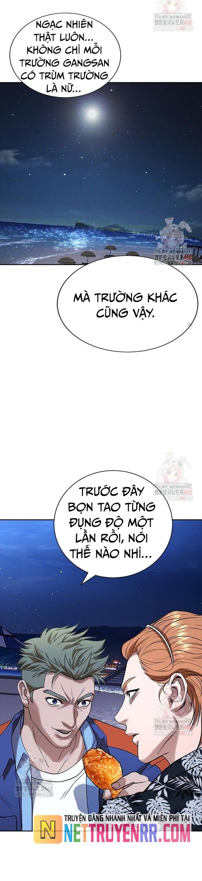 Goo Sera - Chapter 32 - Page 67