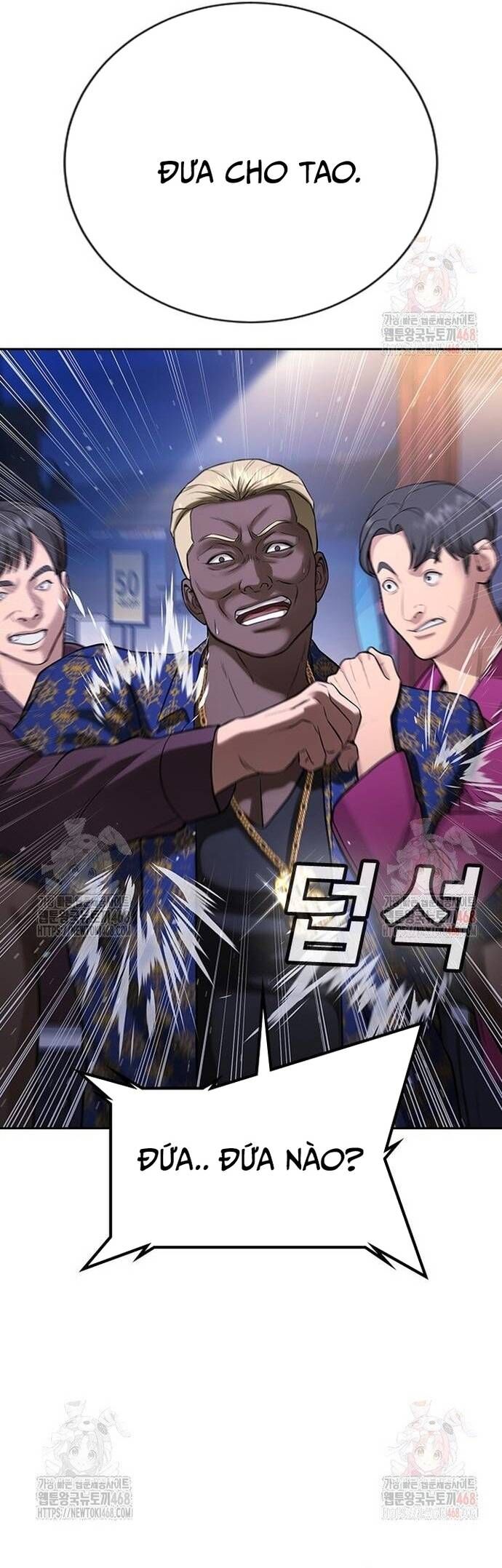 Goo Sera - Chapter 32 - Page 71