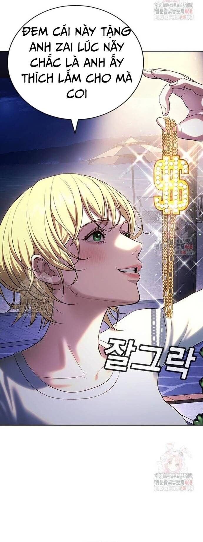 Goo Sera - Chapter 32 - Page 75