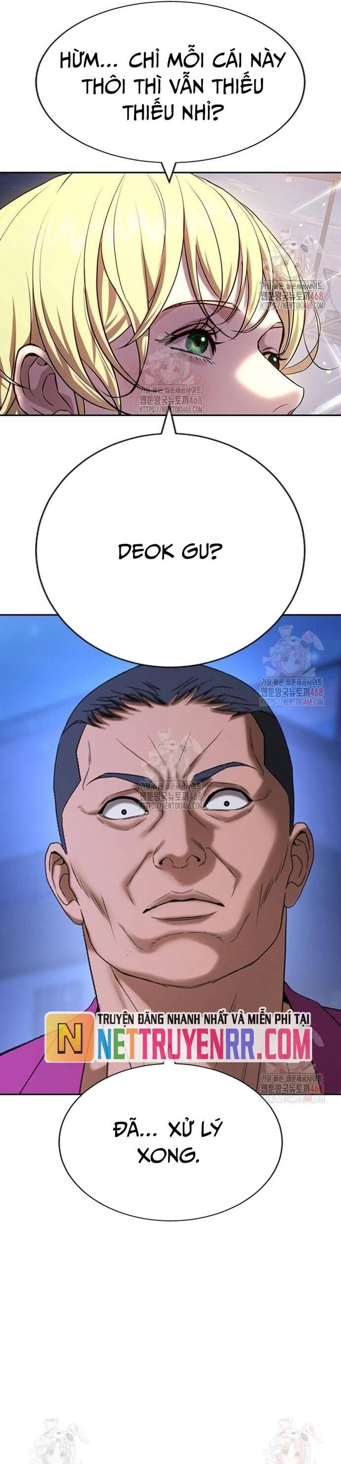 Goo Sera - Chapter 32 - Page 76