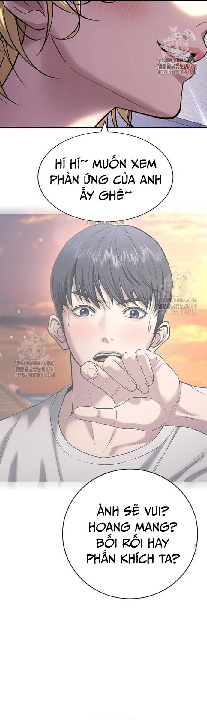 Goo Sera - Chapter 32 - Page 81