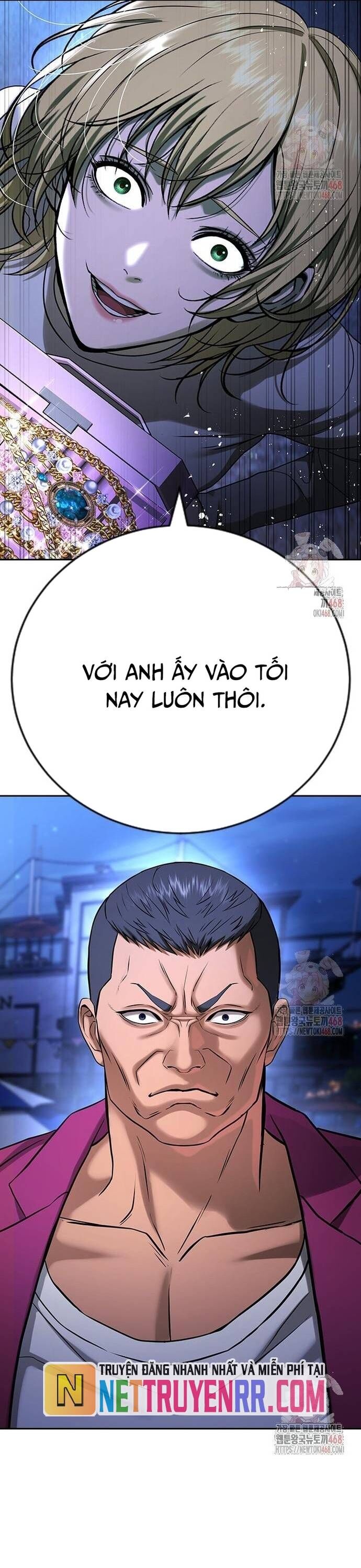 Goo Sera - Chapter 32 - Page 84