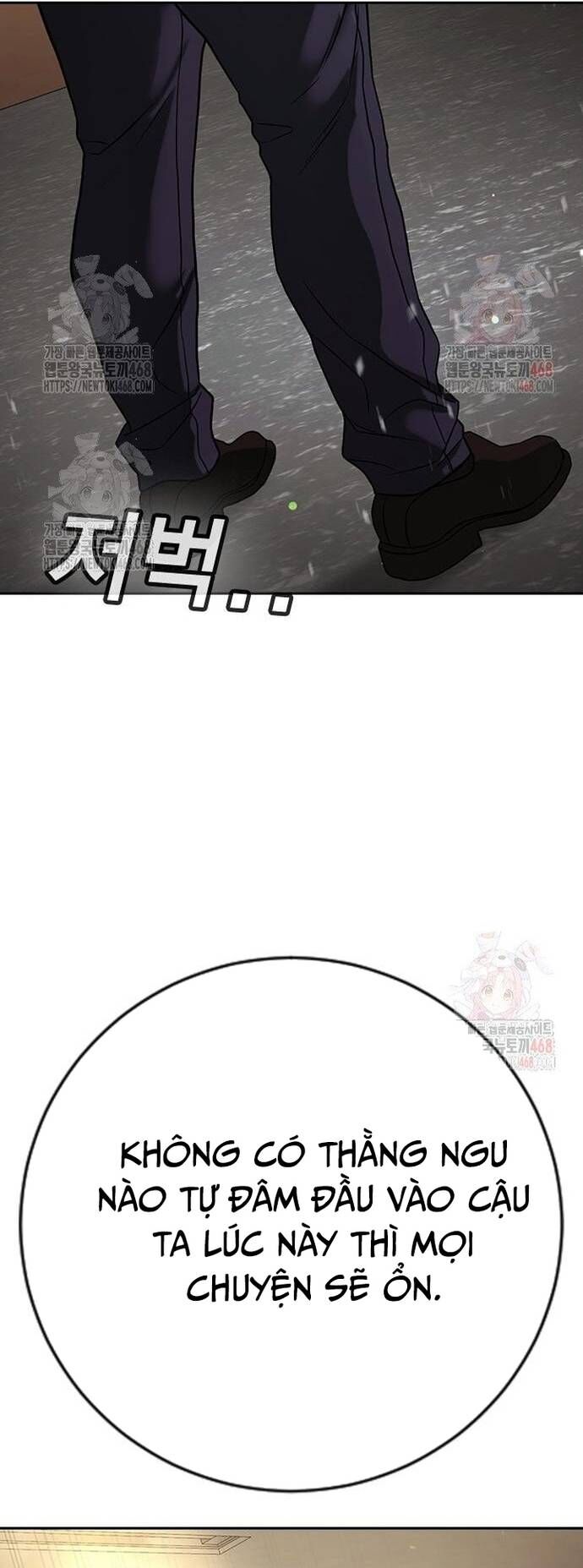 Goo Sera - Chapter 32 - Page 89