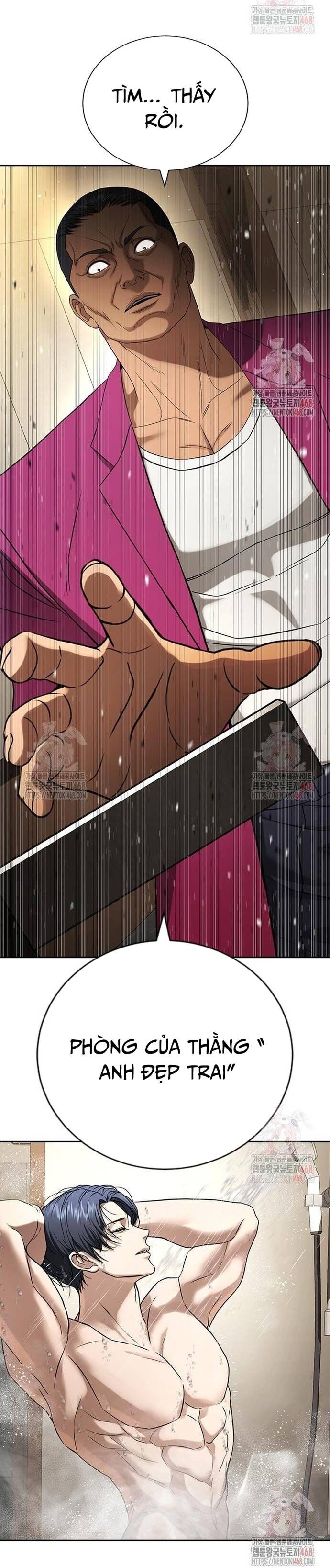 Goo Sera - Chapter 32 - Page 91