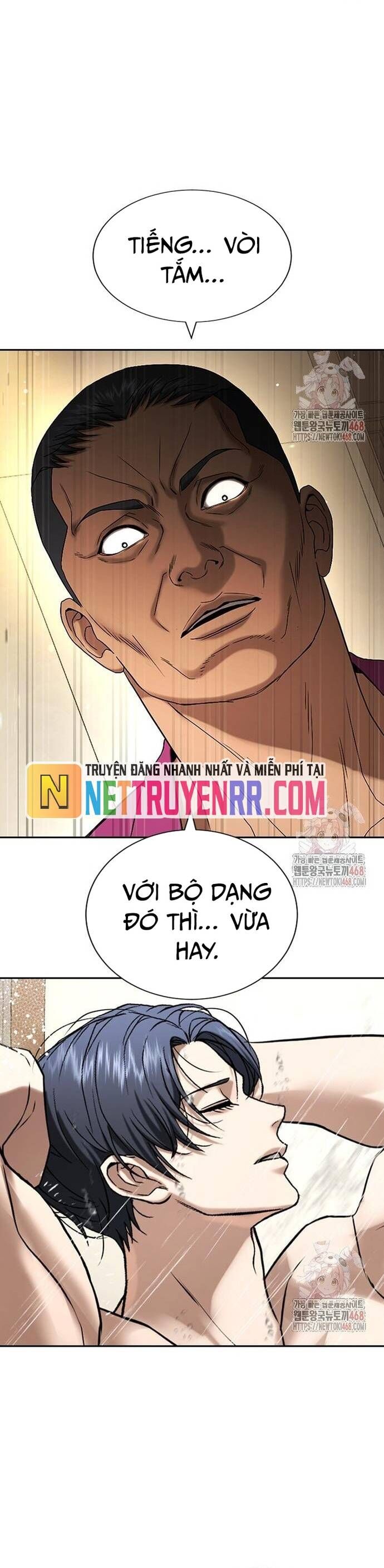 Goo Sera - Chapter 32 - Page 92