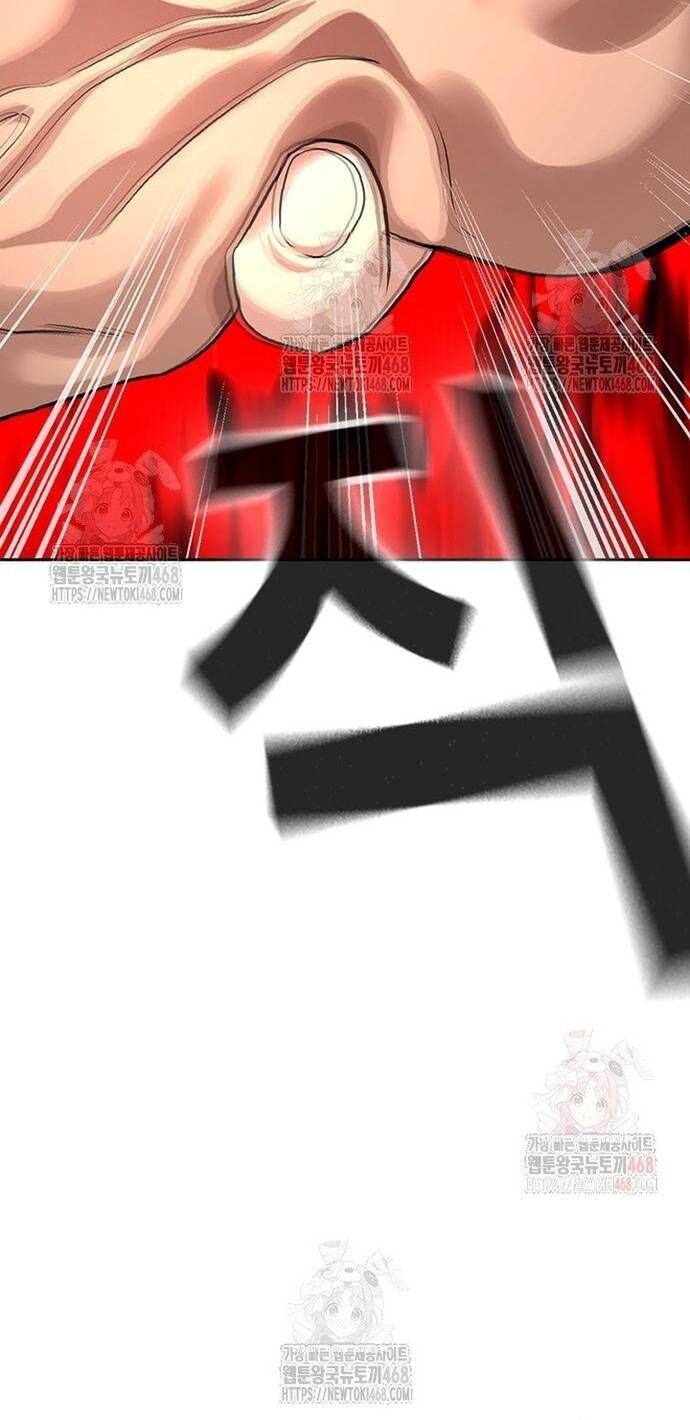 Goo Sera - Chapter 32 - Page 96