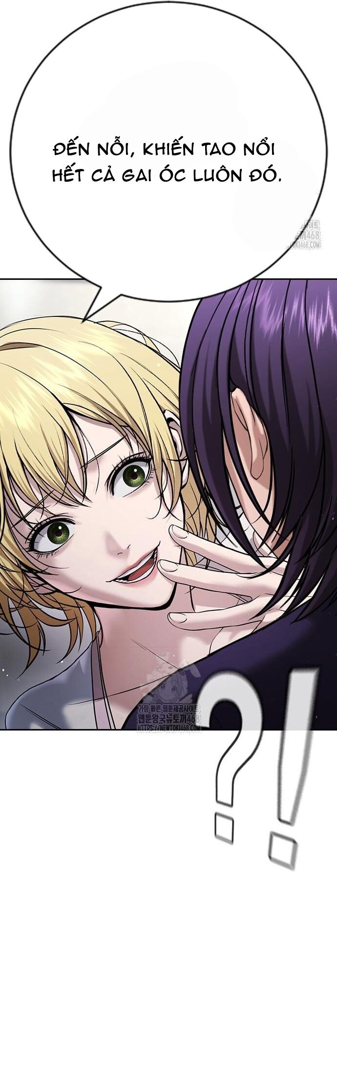 Goo Sera - Chapter 33 - Page 103