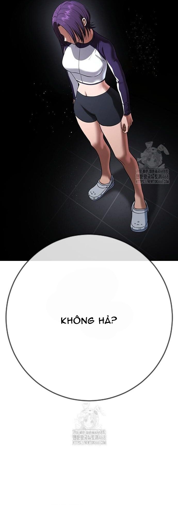 Goo Sera - Chapter 33 - Page 107