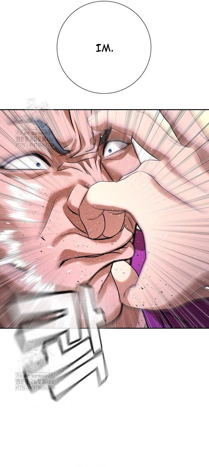 Goo Sera - Chapter 33 - Page 11