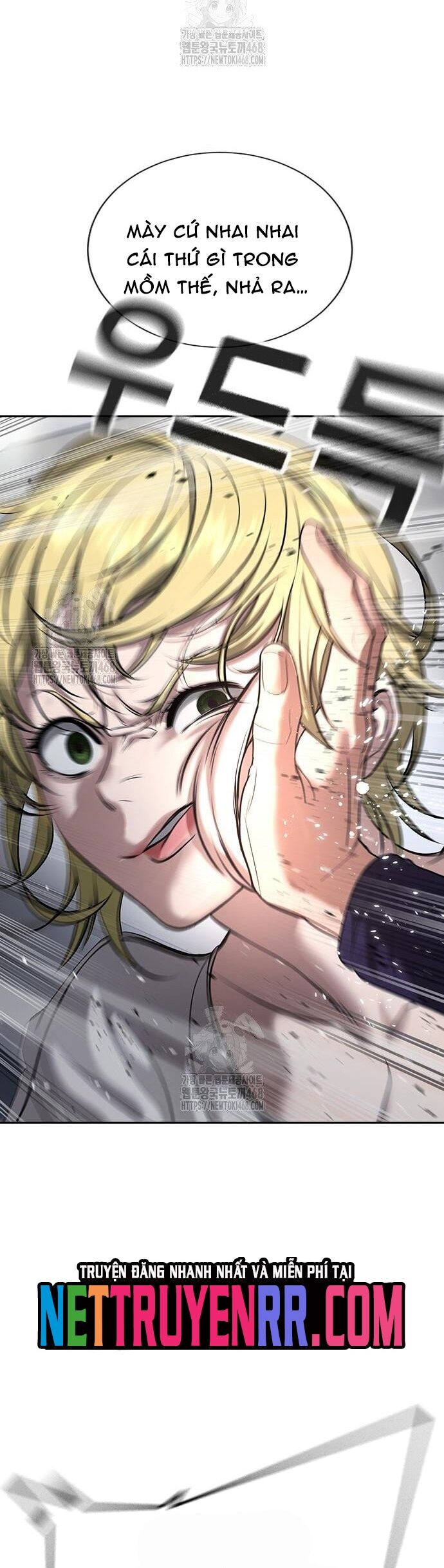 Goo Sera - Chapter 33 - Page 112