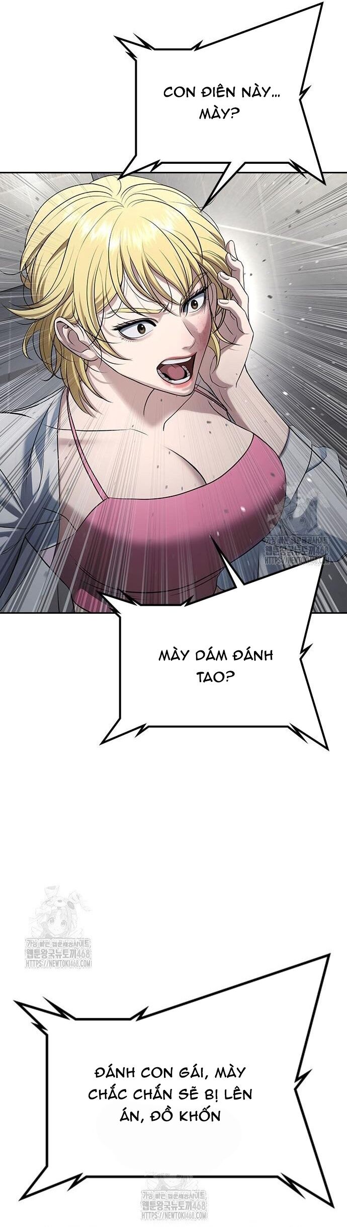 Goo Sera - Chapter 33 - Page 115