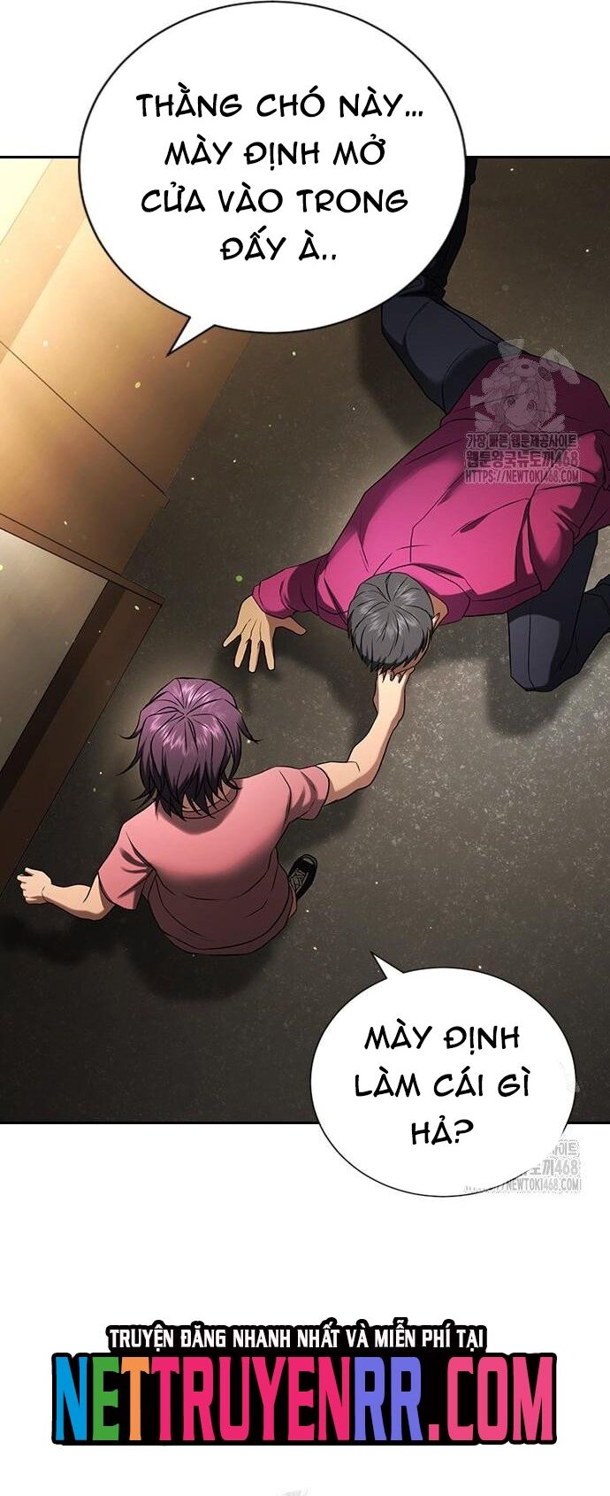 Goo Sera - Chapter 33 - Page 12