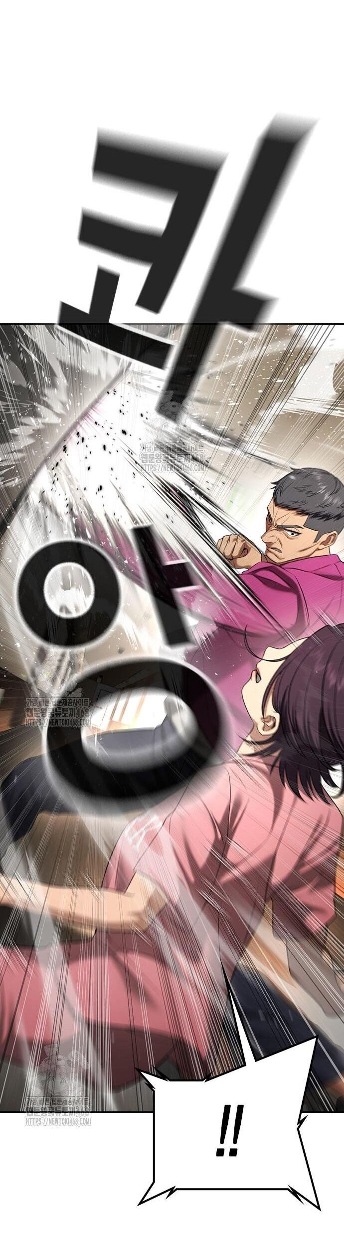 Goo Sera - Chapter 33 - Page 16