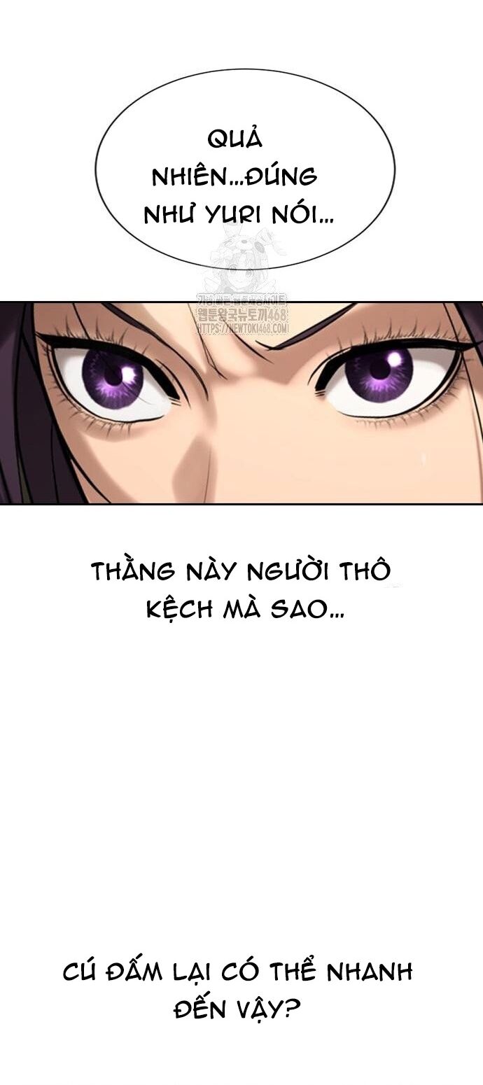 Goo Sera - Chapter 33 - Page 20