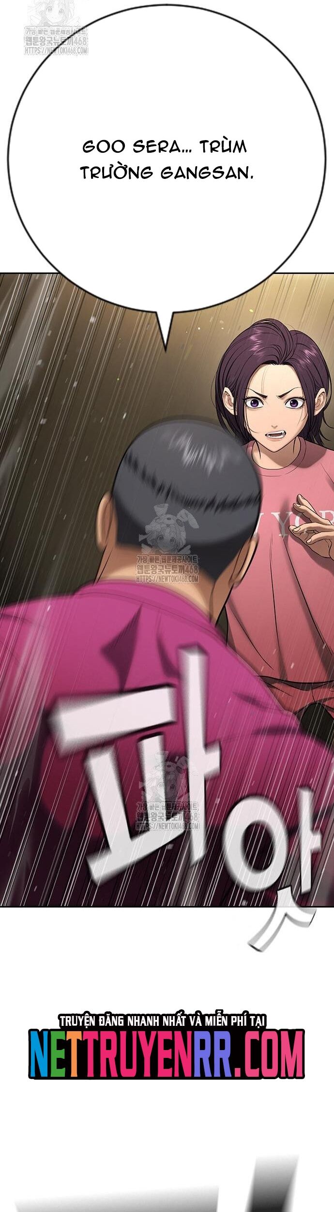Goo Sera - Chapter 33 - Page 22