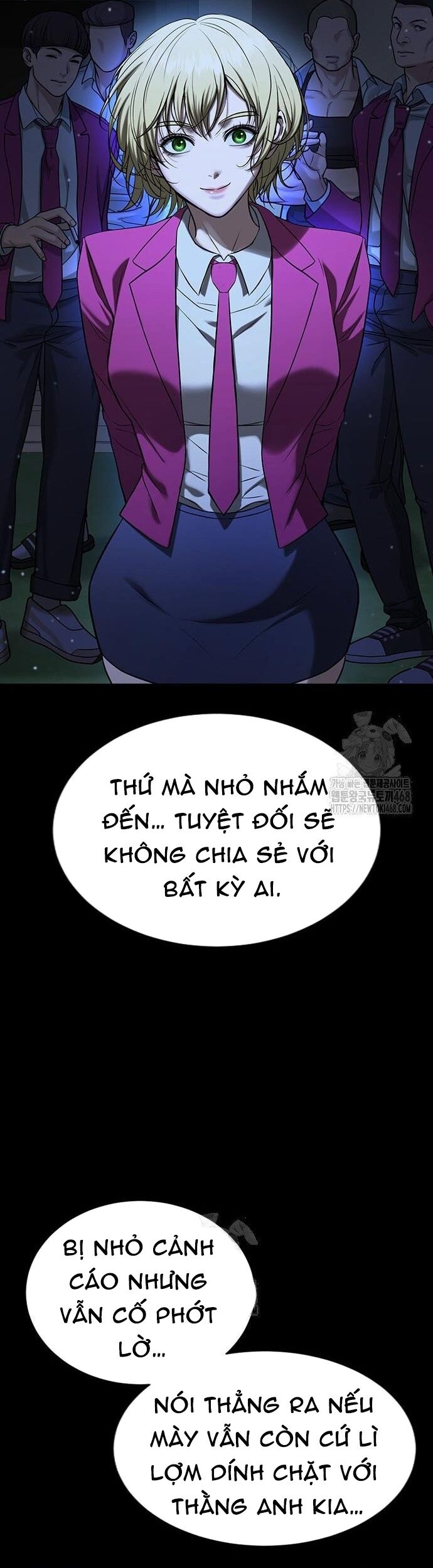 Goo Sera - Chapter 33 - Page 26
