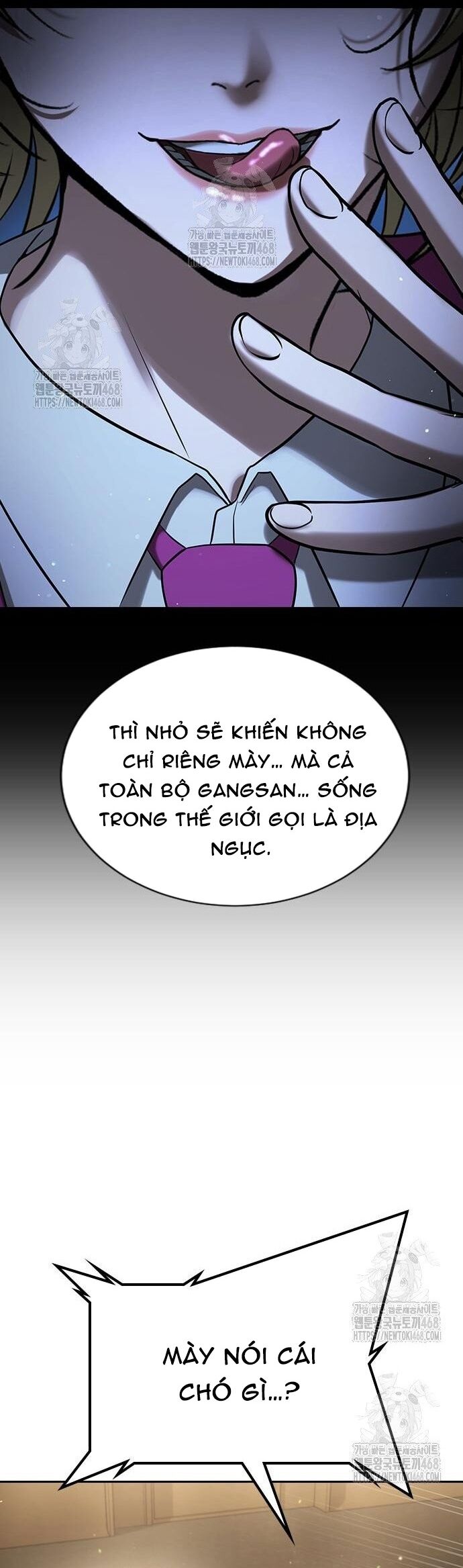 Goo Sera - Chapter 33 - Page 27