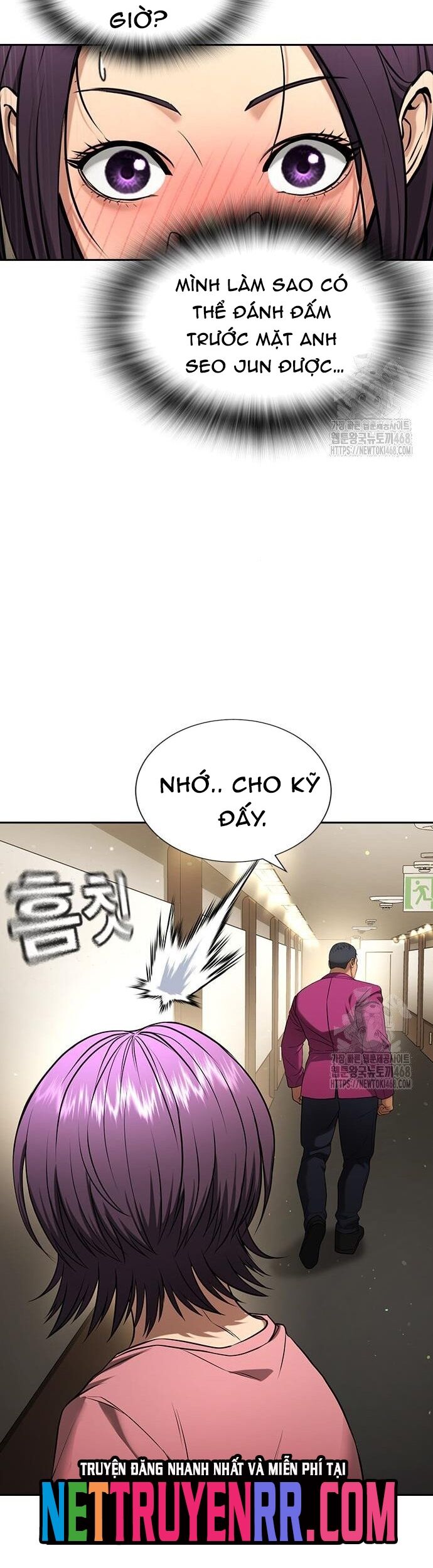 Goo Sera - Chapter 33 - Page 32