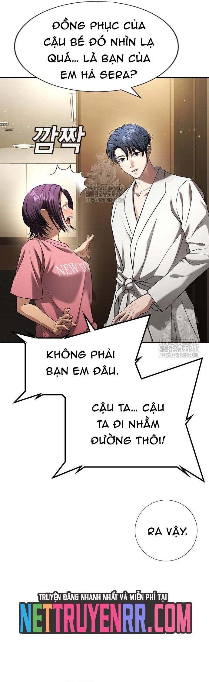 Goo Sera - Chapter 33 - Page 34