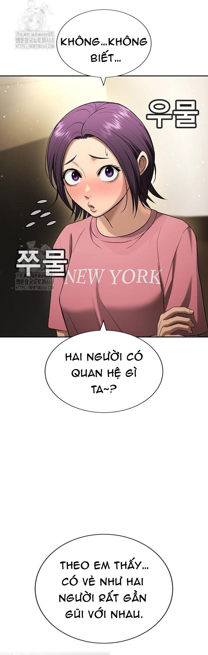 Goo Sera - Chapter 33 - Page 39