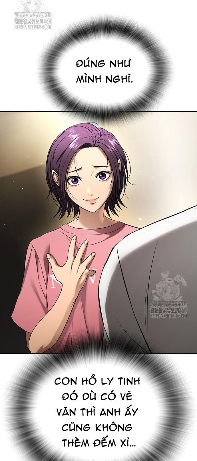 Goo Sera - Chapter 33 - Page 41