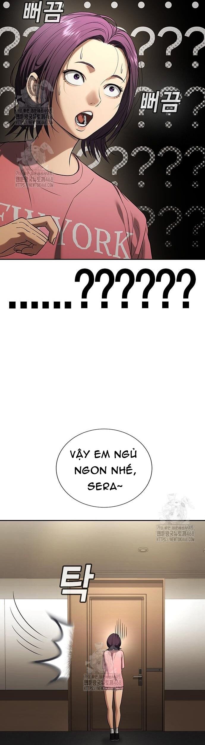 Goo Sera - Chapter 33 - Page 43