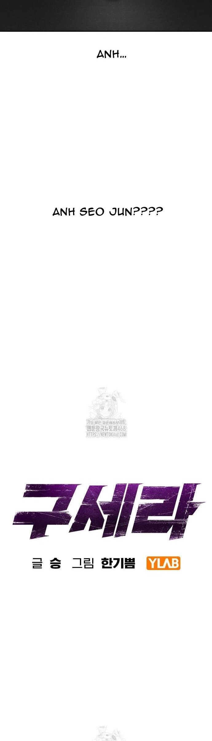 Goo Sera - Chapter 33 - Page 44