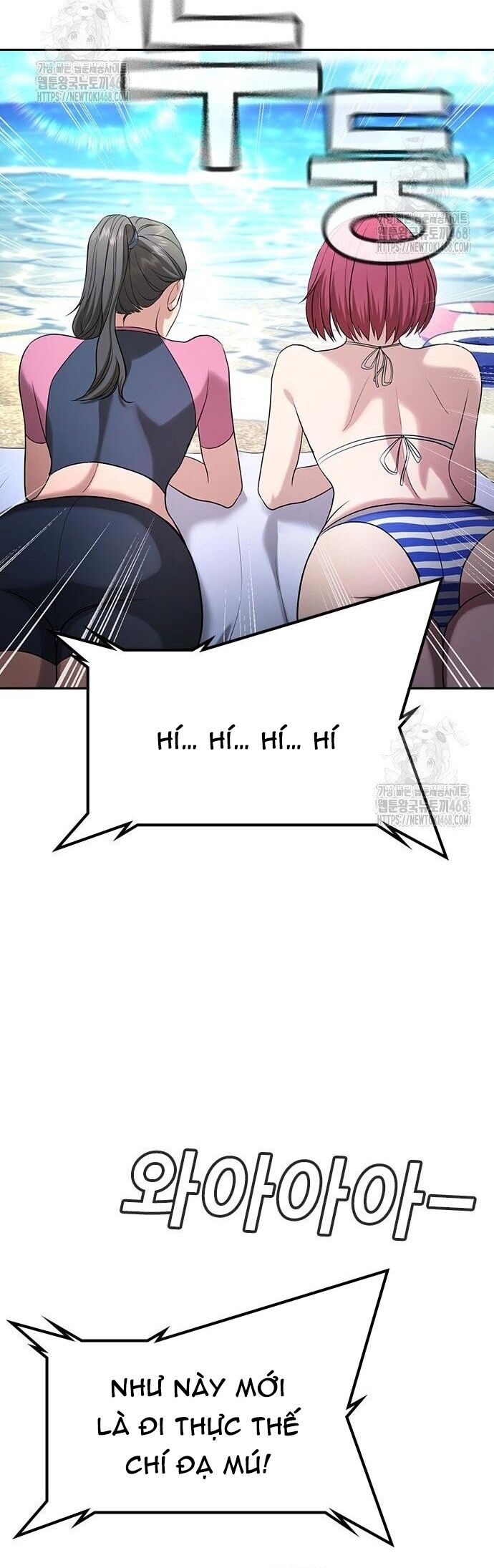 Goo Sera - Chapter 33 - Page 48