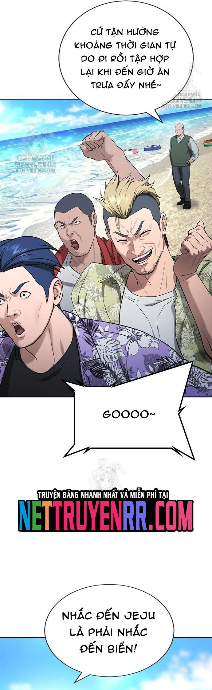 Goo Sera - Chapter 33 - Page 49