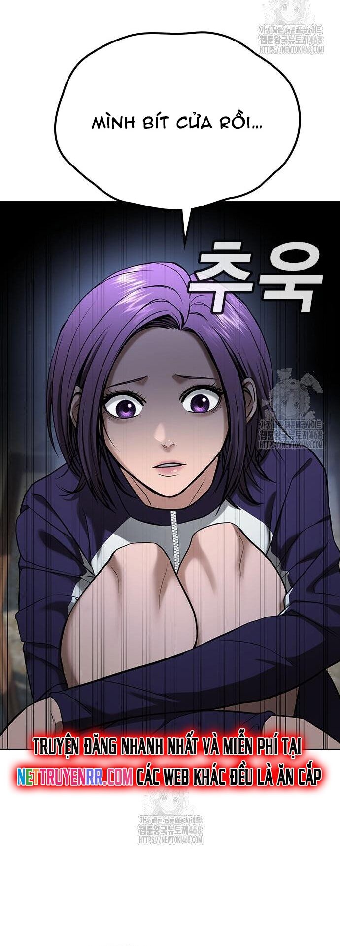 Goo Sera - Chapter 33 - Page 52