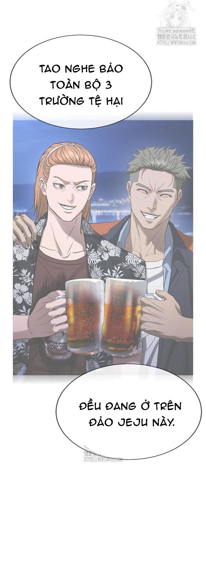 Goo Sera - Chapter 33 - Page 57