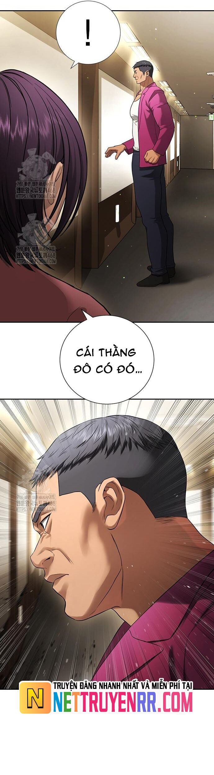 Goo Sera - Chapter 33 - Page 6