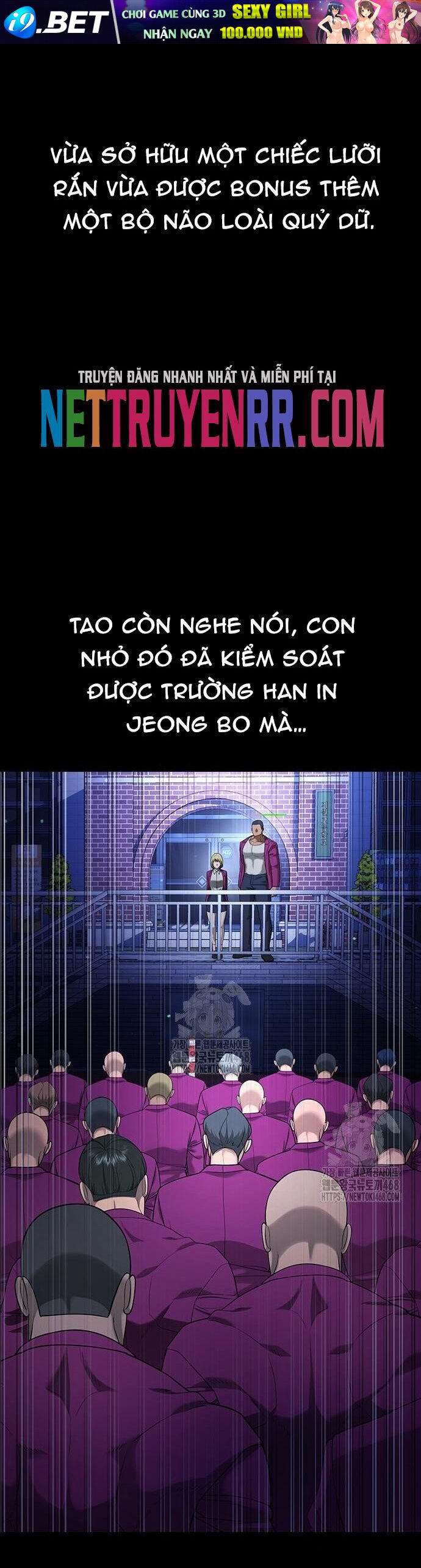 Goo Sera - Chapter 33 - Page 68