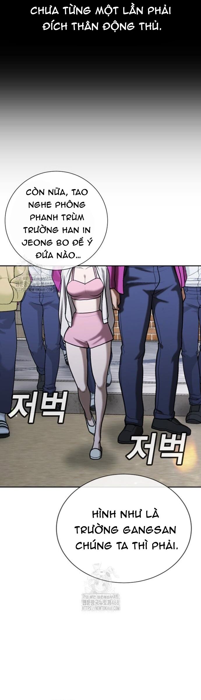 Goo Sera - Chapter 33 - Page 69