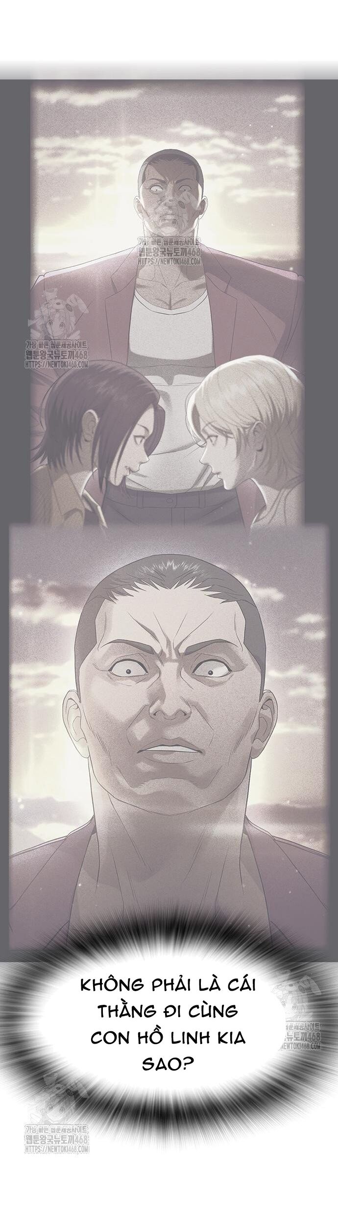 Goo Sera - Chapter 33 - Page 7