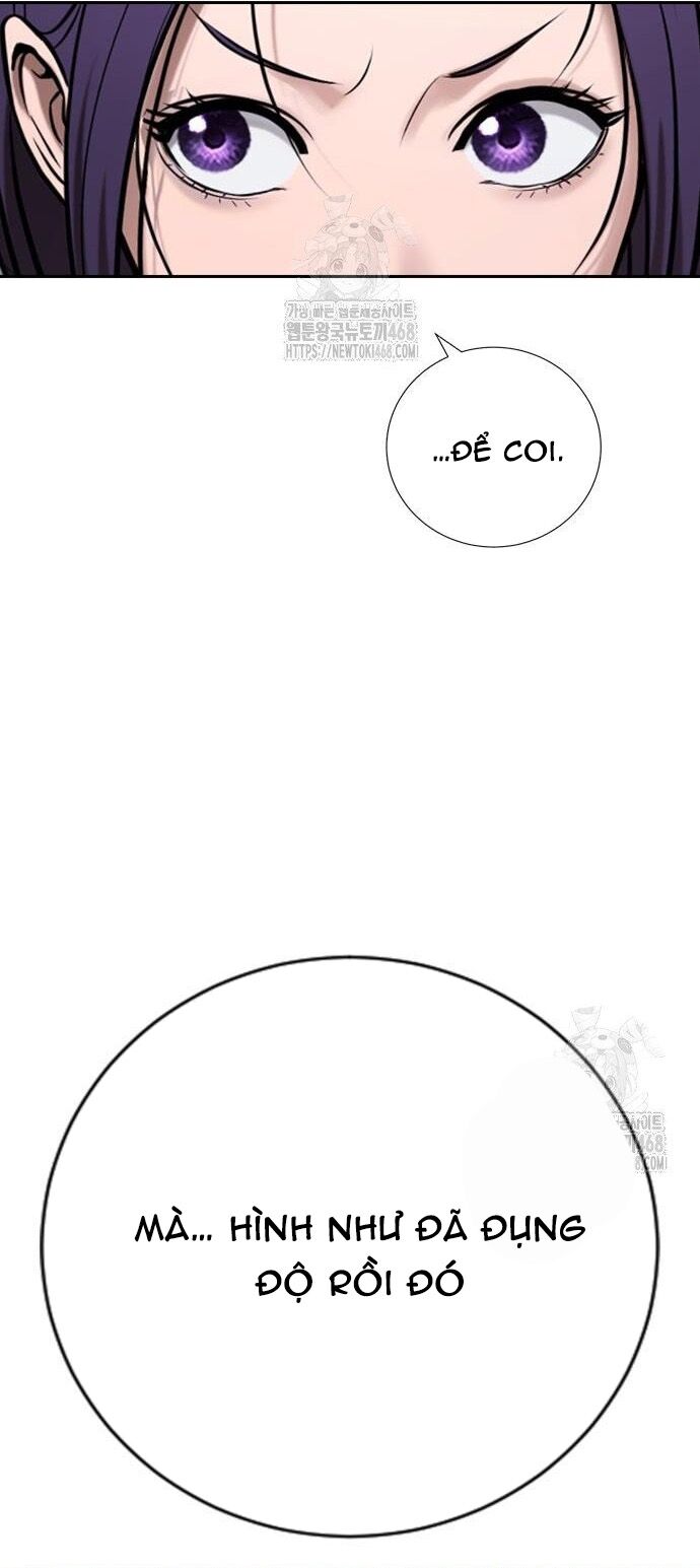 Goo Sera - Chapter 33 - Page 71