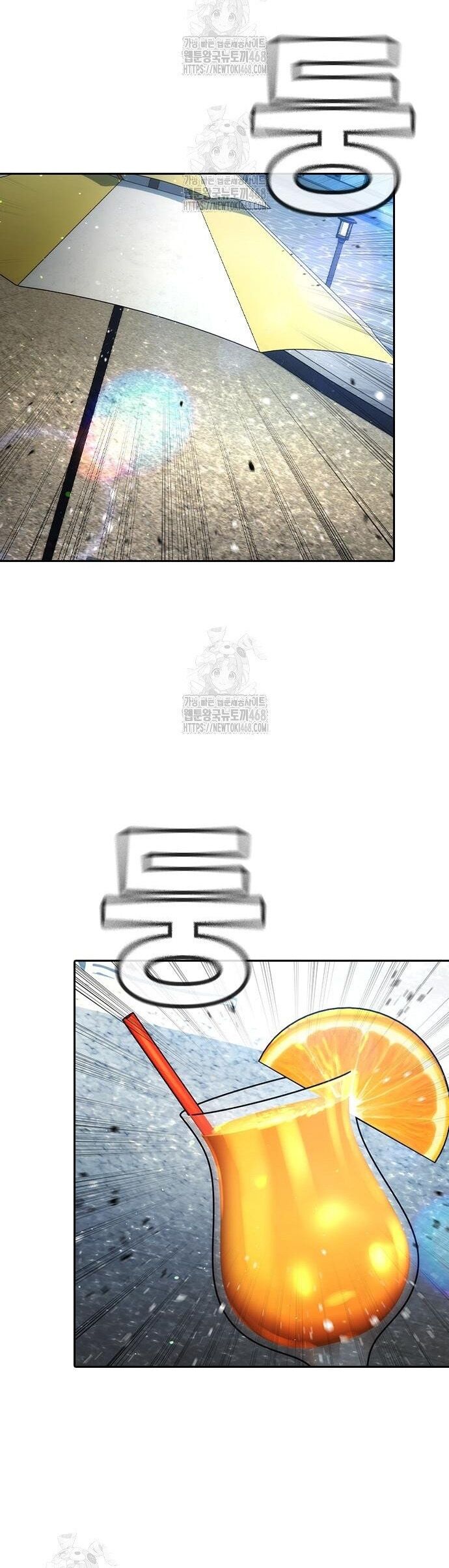 Goo Sera - Chapter 33 - Page 77