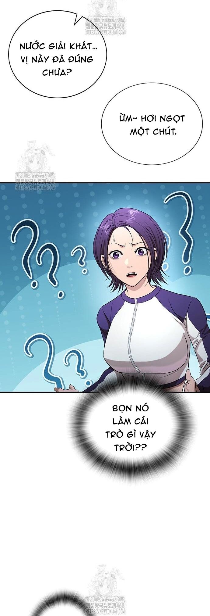 Goo Sera - Chapter 33 - Page 79