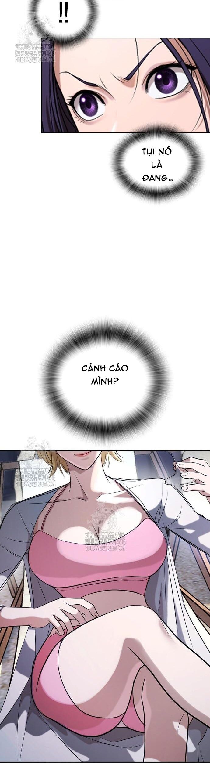 Goo Sera - Chapter 33 - Page 80